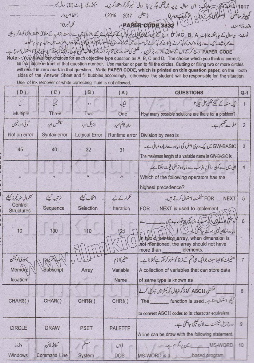 Paper Image